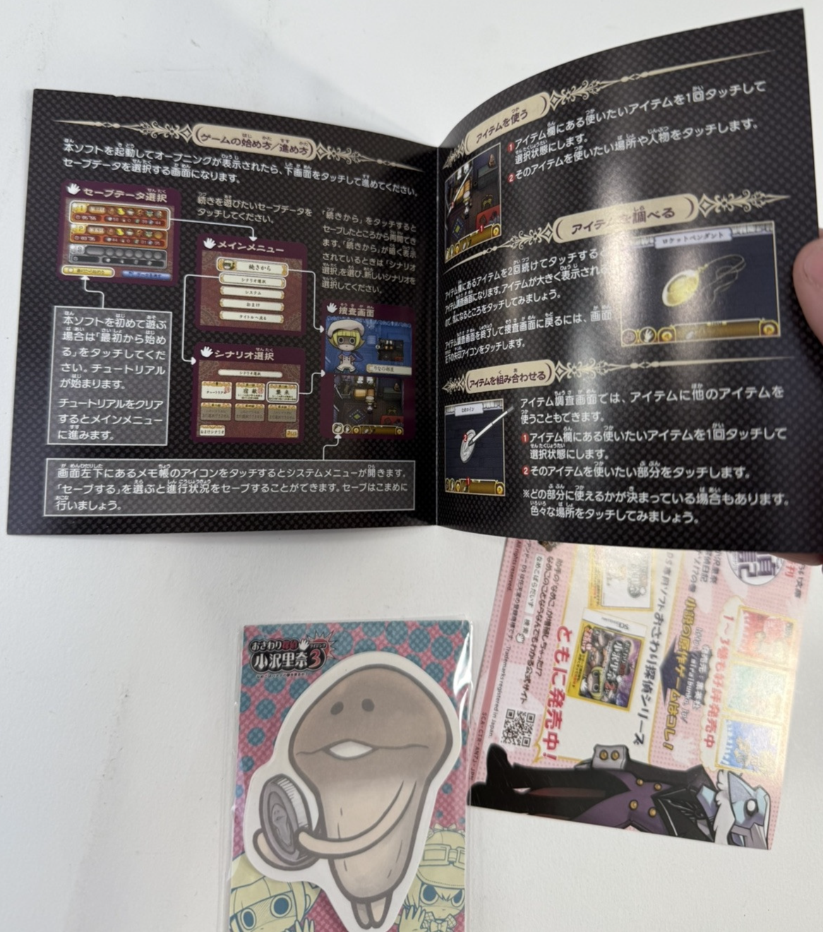 Touch Detective 3 (Nintendo 3DS, 2014) Japanese Case, Manual, Inserts - No Game