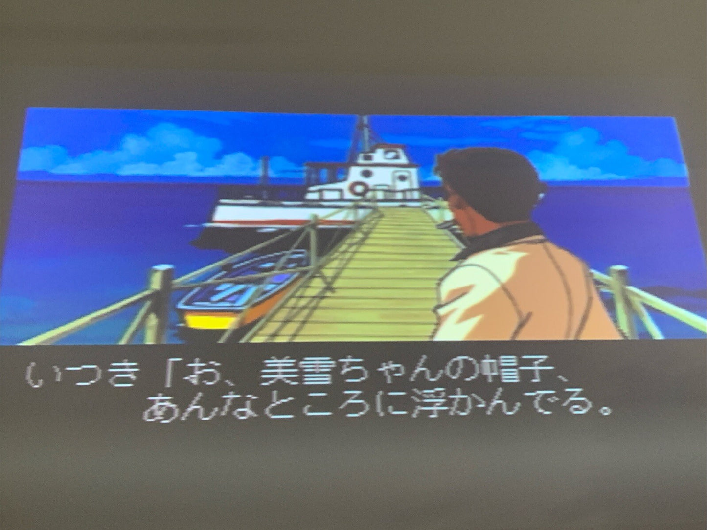 Kindaichi Shonen's Case File (Sony PlayStation, 1996) Game and Manual - Tested