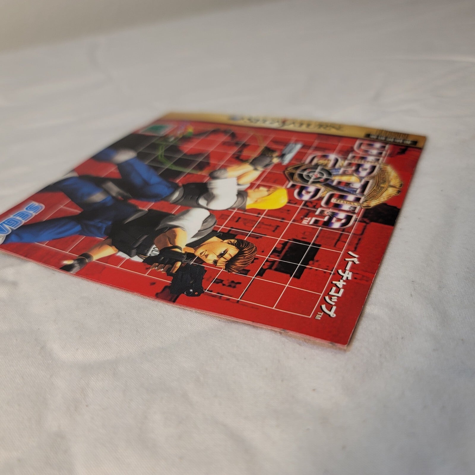 Virtua Cop (JP Sega Saturn, 1995) Disc and Manual