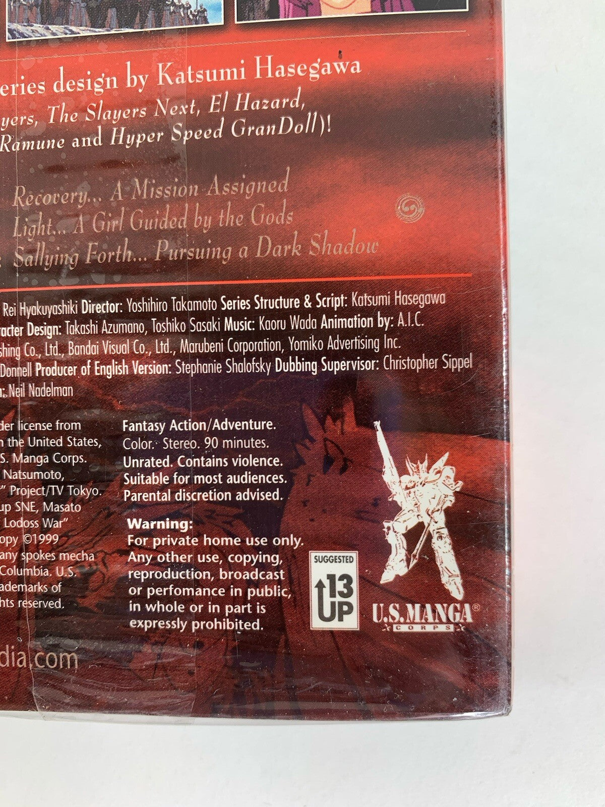 Record of Lodoss War: Chronicles of the Heroic Knight Vol. 4 Dark Shadow VHS NEW