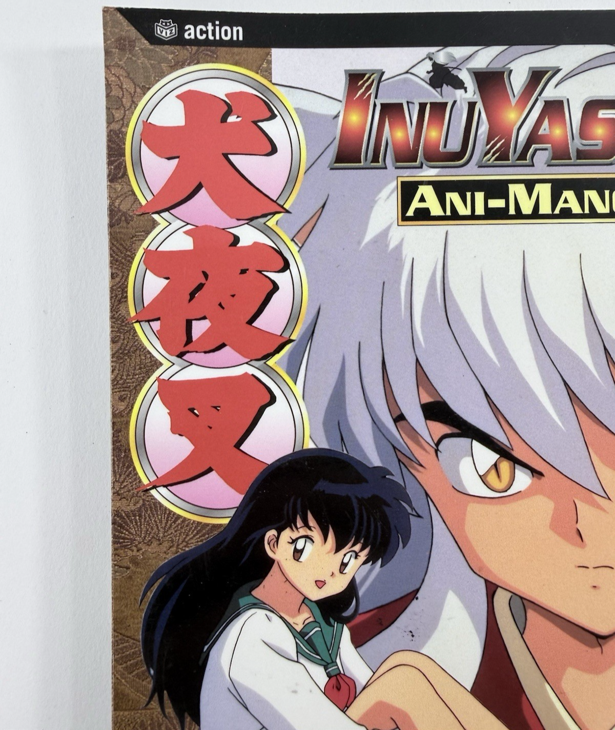 InuYasha Ani-Manga Vol. 1 (Viz, 2004) Full Color Manga - First Printing