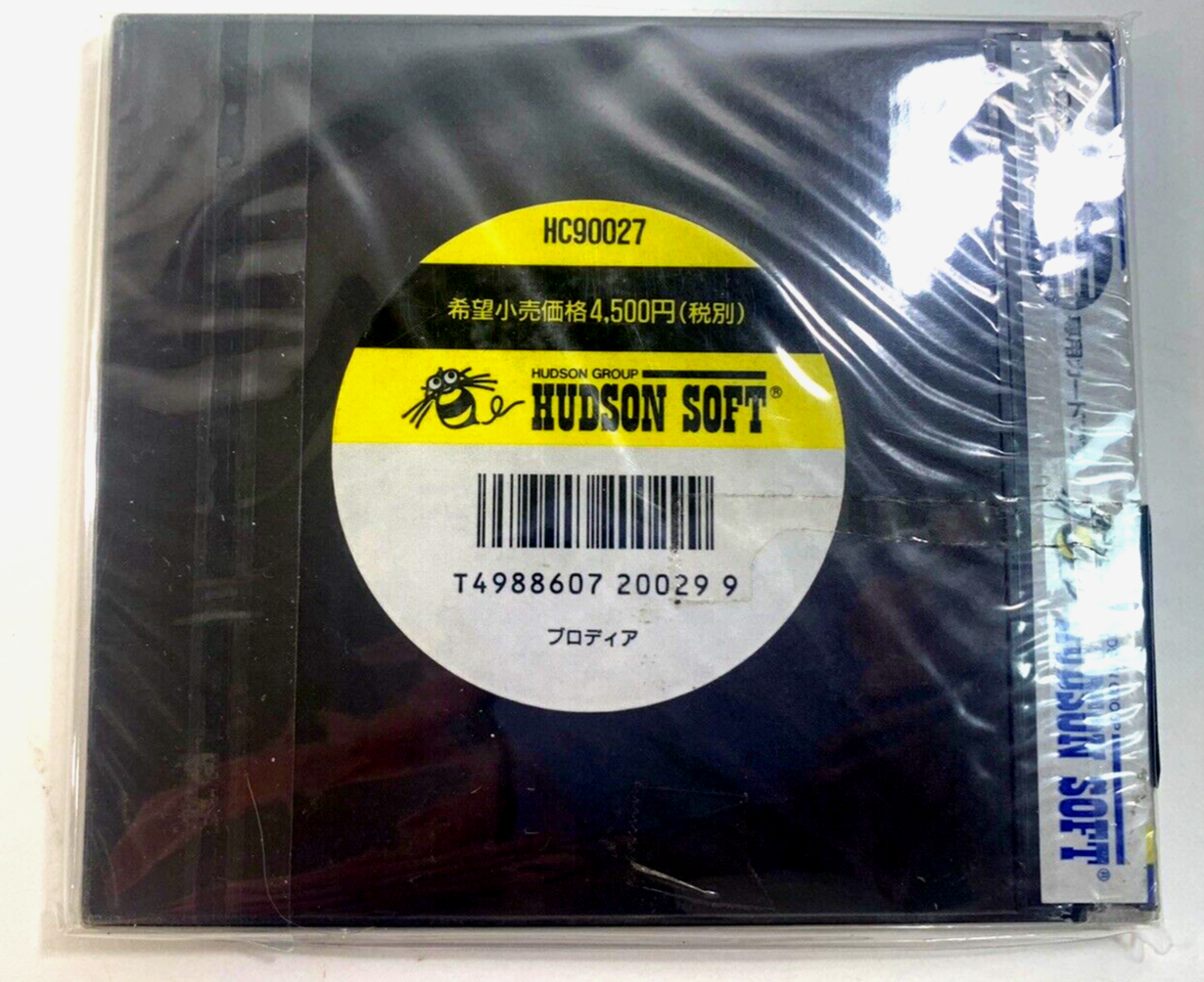 BLODIA (PC Engine, 1990) Turbografx-16 HuCard Japan - New, Factory Sealed