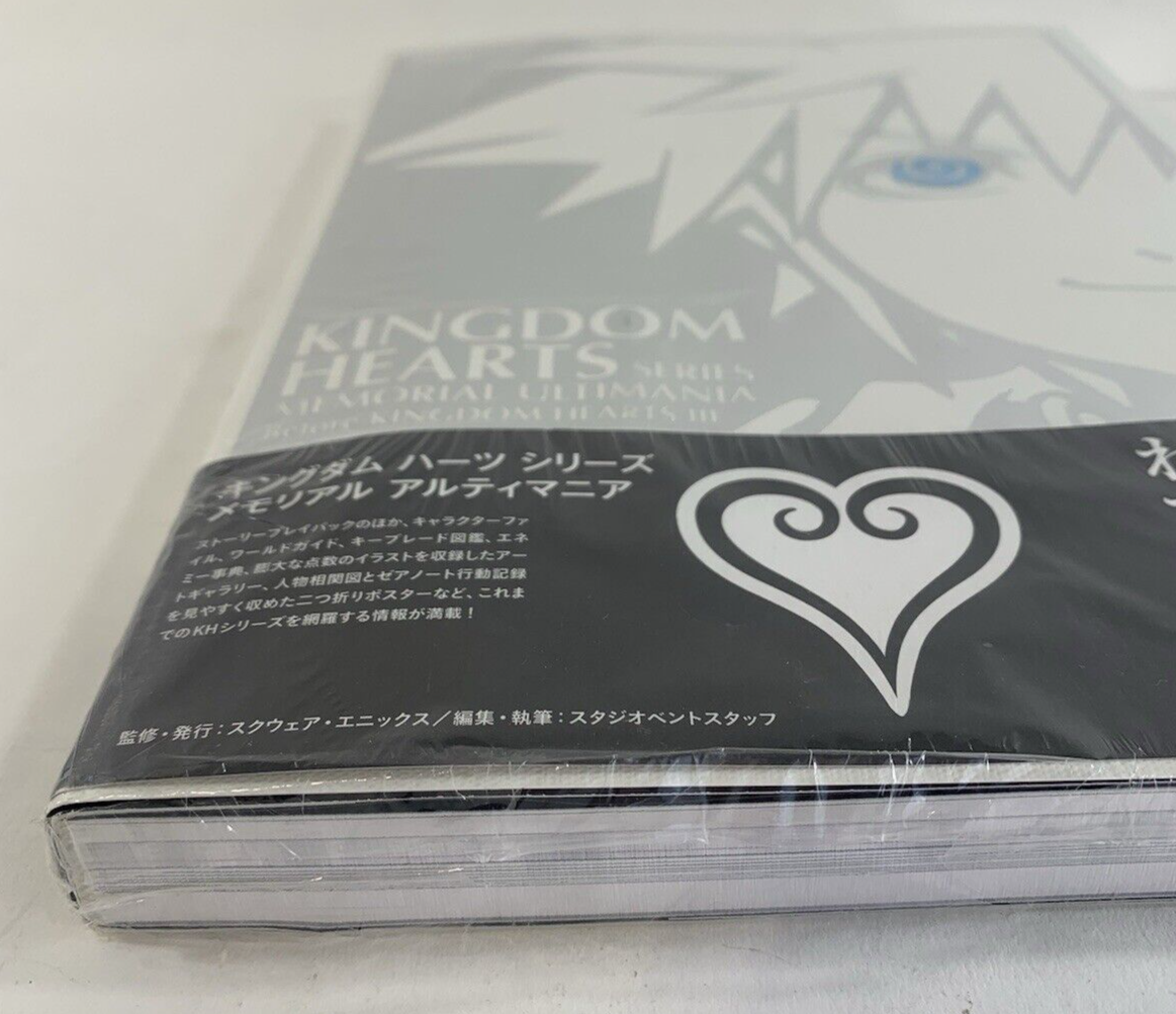 Kingdom Hearts Series 2016 Memorial Ultimania Art Book Japanese Language - New