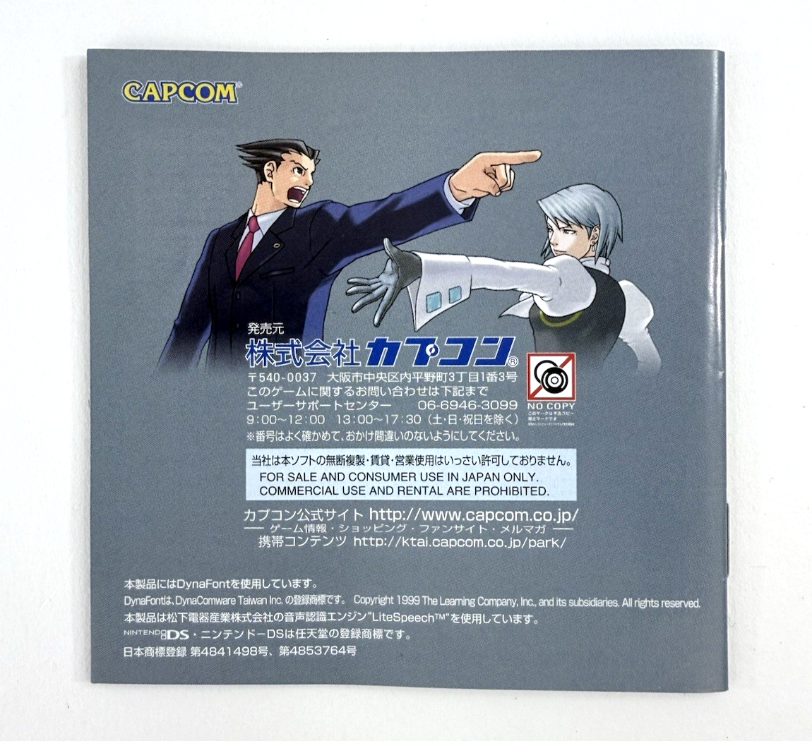 Gyakuten Saiban 2 - Best Price (Nintendo DS, 2006) - Japanese Version - Tested