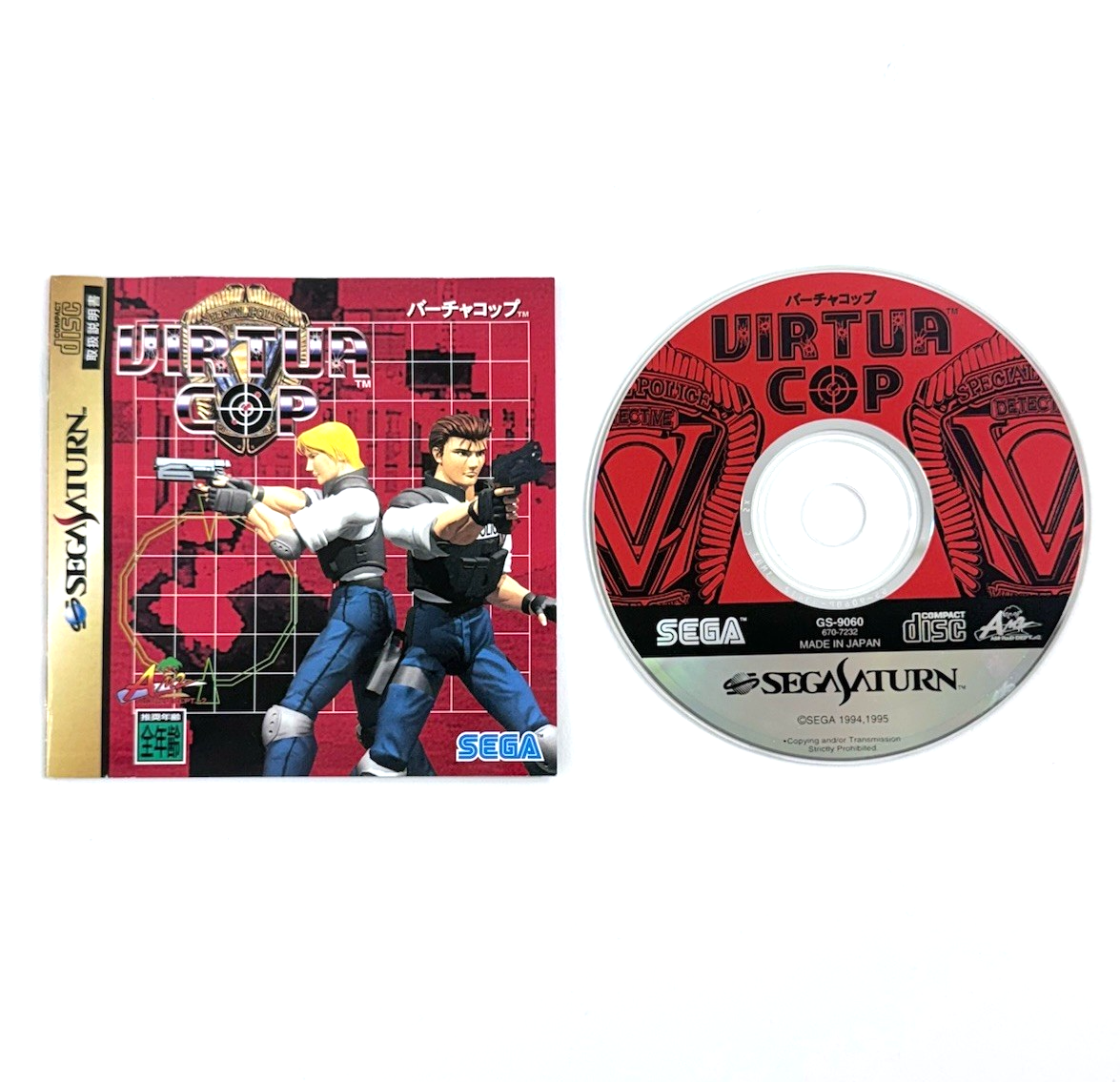Virtua Cop (JP Sega Saturn, 1995) Game and Manual - Tested and Working