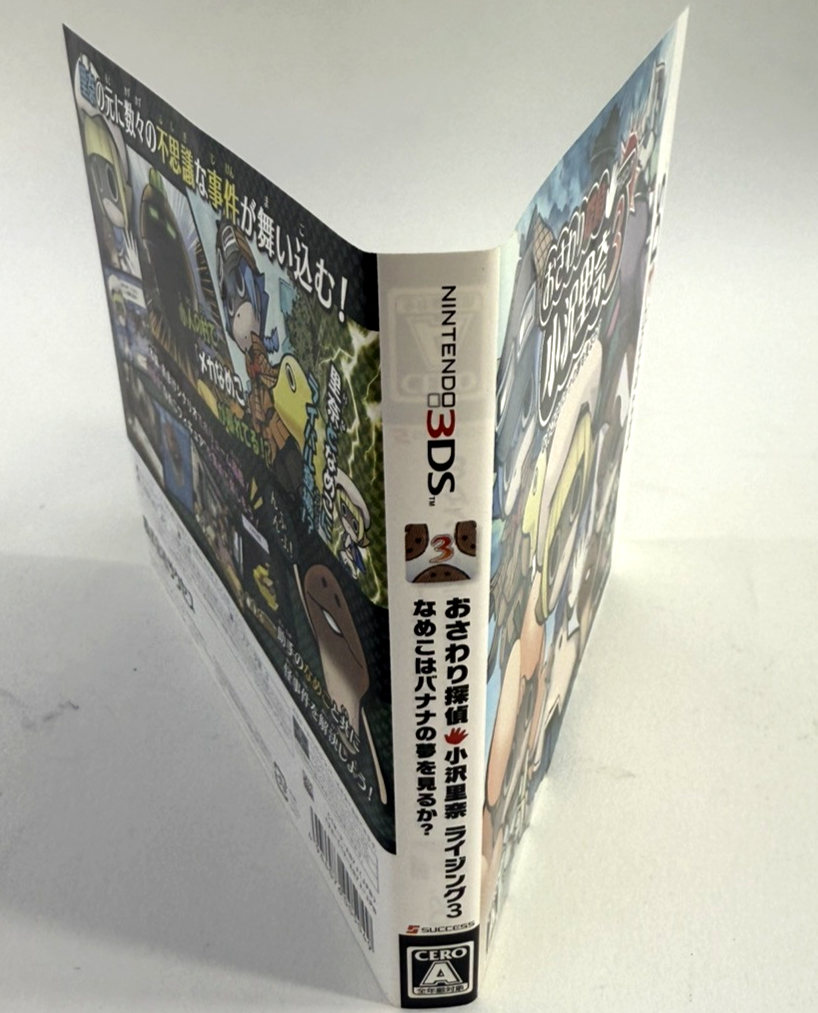 Touch Detective 3 (Nintendo 3DS, 2014) Japanese Case, Manual, Inserts - No Game