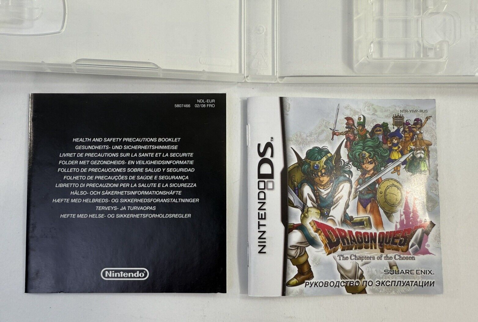 Dragon Quest IV: Chapters of the Chosen PAL DS Case Manual & Insert Only
