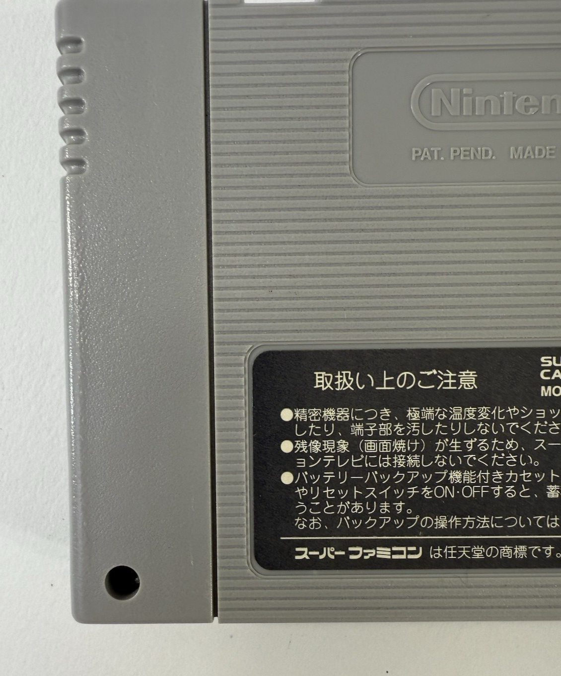 Hat Trick Hero (Nintendo Super Famicom, 1992) - Japanese Cartridge - Tested