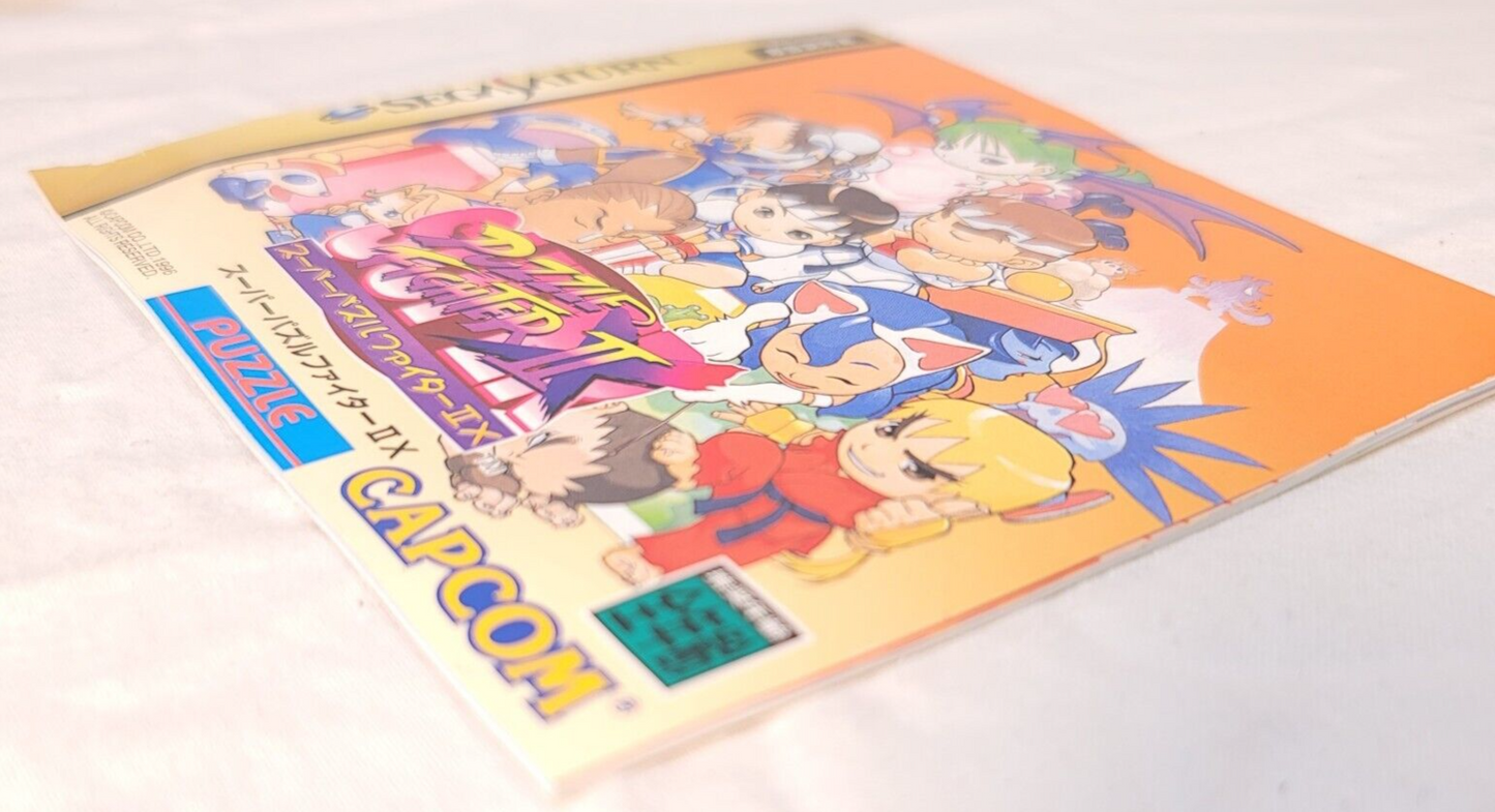 Super Puzzle Fighter 2 Turbo (JP Sega Saturn, 1996) Disc and Manual - Tested