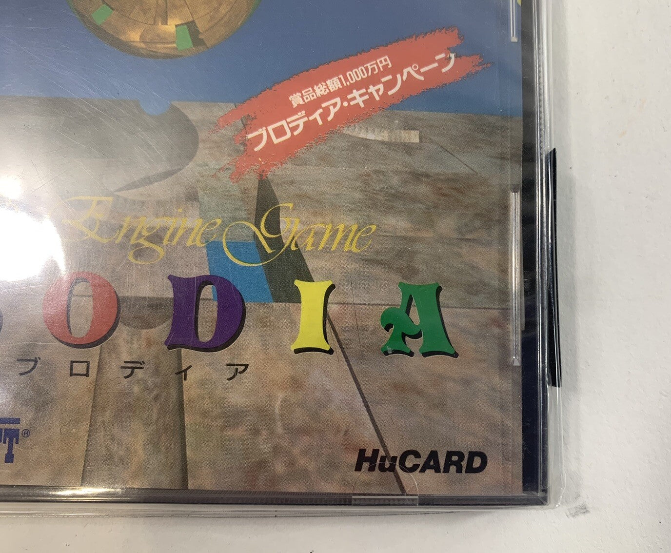 BLODIA (PC Engine, 1990) Turbografx HuCard Japan New/Sealed