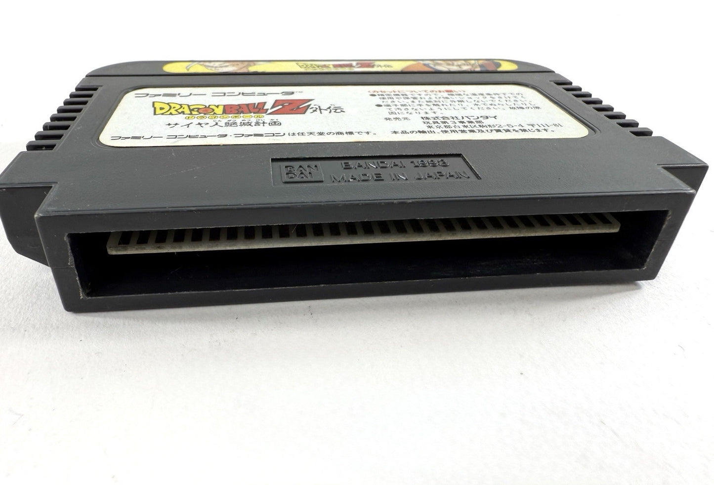Dragon Ball Z Gaiden: Saiyajin Zetsumetsu Keikaku (Nintendo Famicom, 1993)