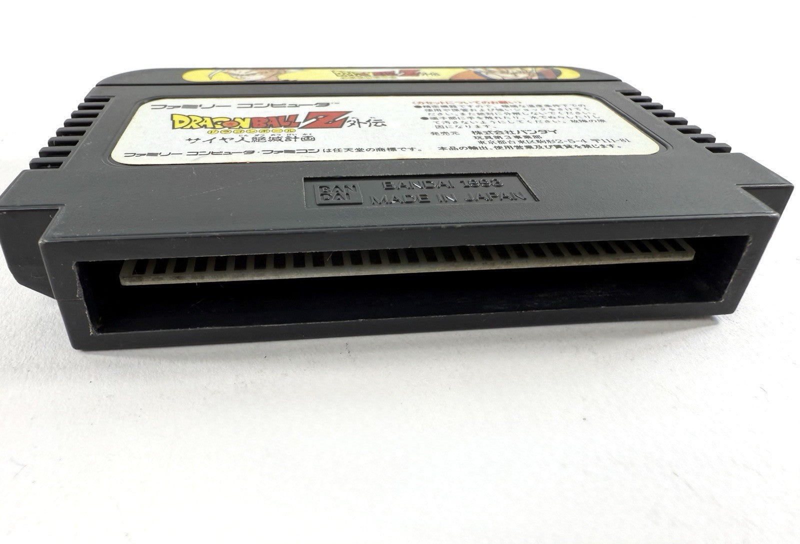 Dragon Ball Z Gaiden: Saiyajin Zetsumetsu Keikaku (Nintendo Famicom, 1993)