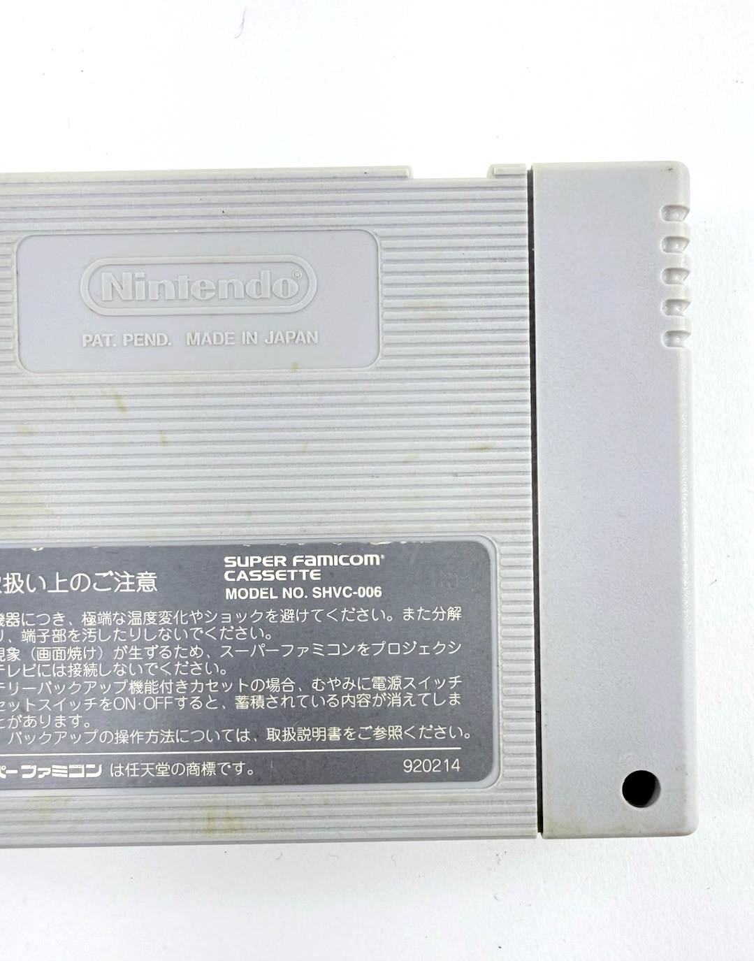 Tiny Toon Adventures (Super Famicom, 1992) Game Cartridge - Tested