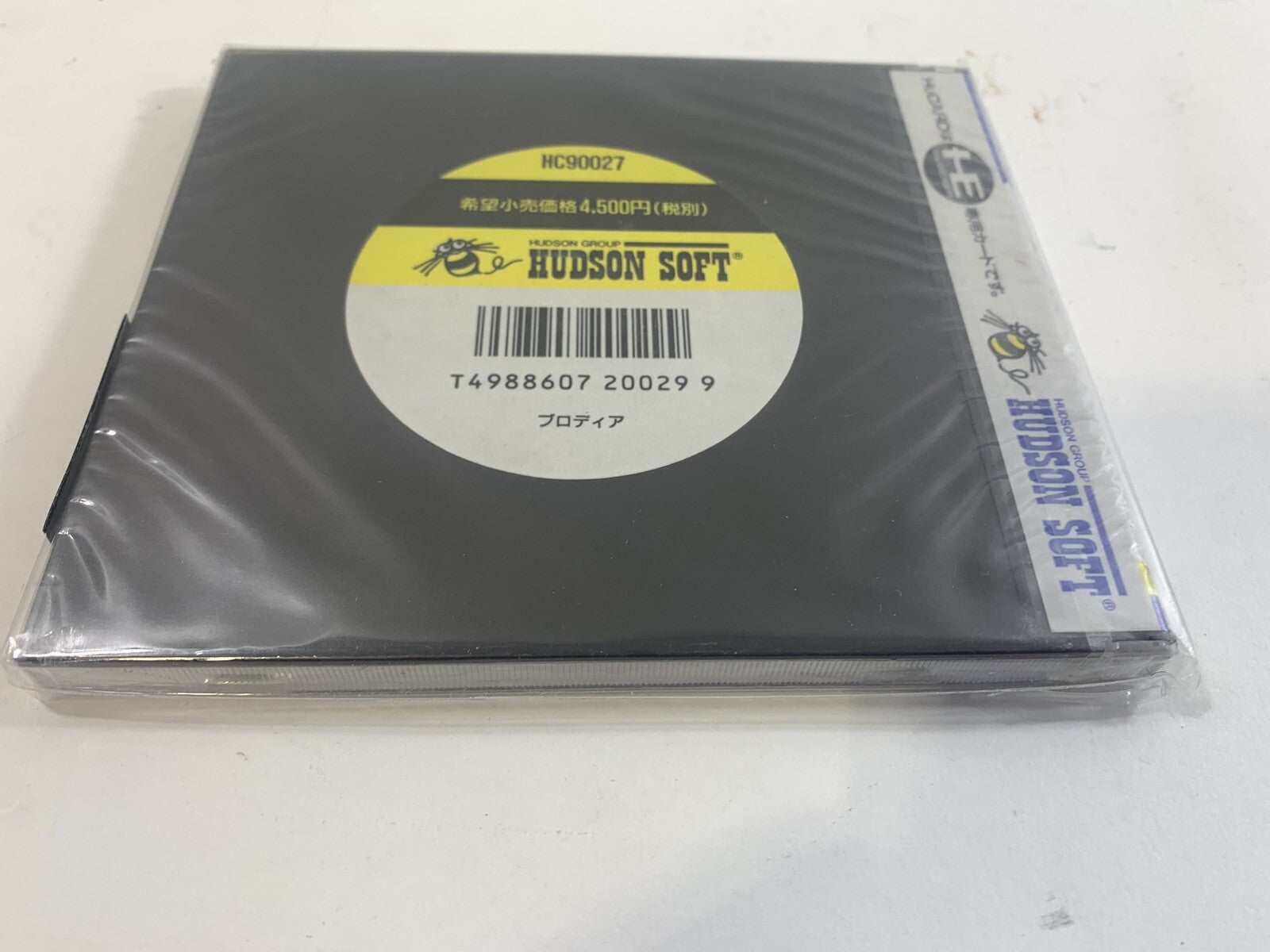 BLODIA (PC Engine, 1990) Turbografx HuCard Japan New/Sealed