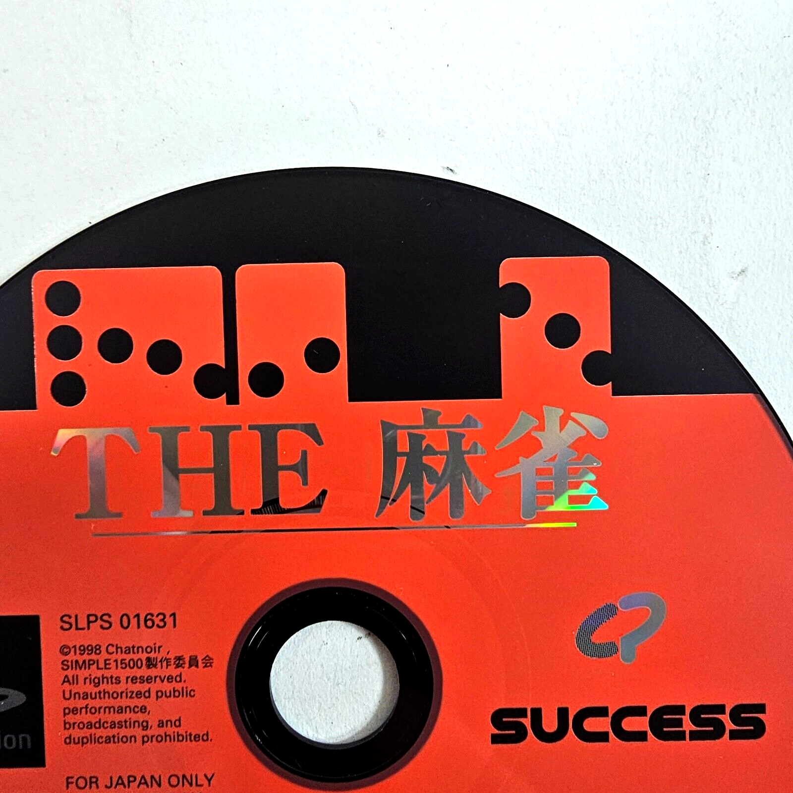 The Mahjong (Sony PlayStation, 1998) Japanese Import Game Disc