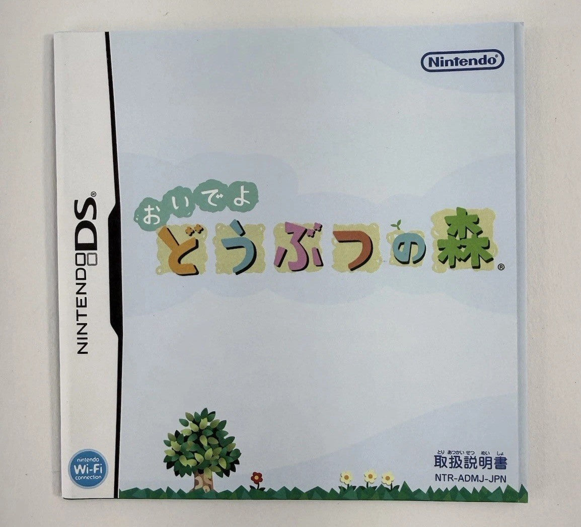 Animal Crossing: Wild World (Nintendo DS, 2005) Game Case Manual Inserts -Tested