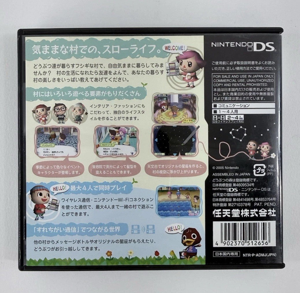 Animal Crossing: Wild World (Nintendo DS, 2005) Game Case Manual Inserts -Tested