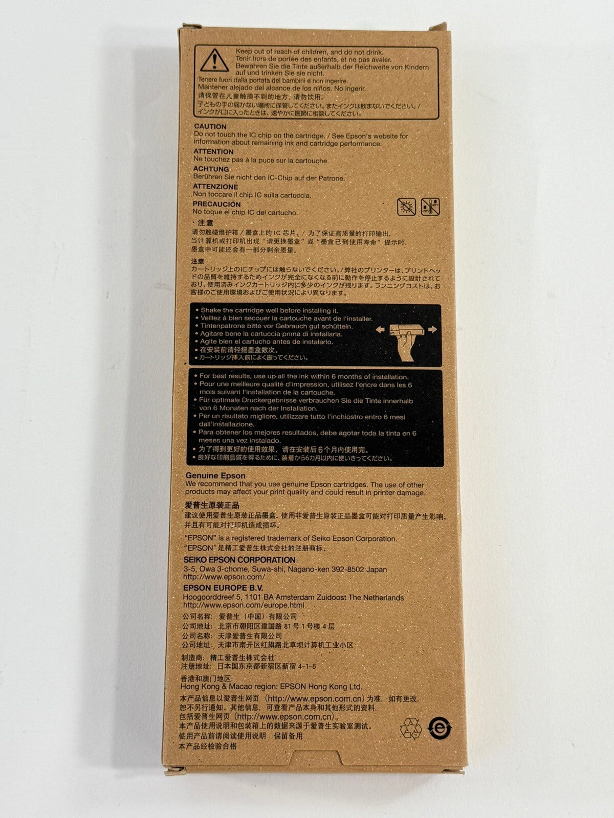 Epson UltraChrome K3 T606 Yellow Ink Cartridge (C13T606400) Sealed  Exp 7/2018