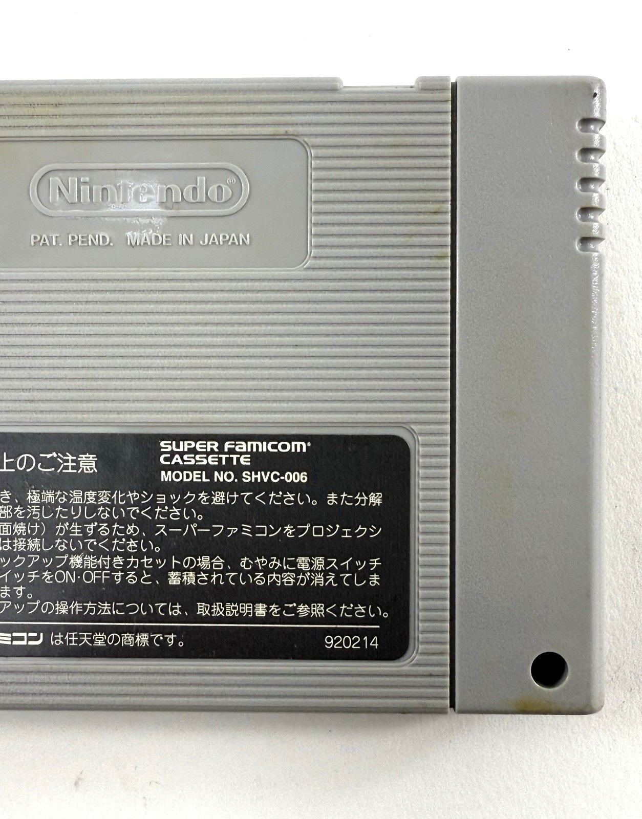 Dragon Ball Z Super Butouden 2 (Super Famicom, 1993) Game Cartridge - Tested