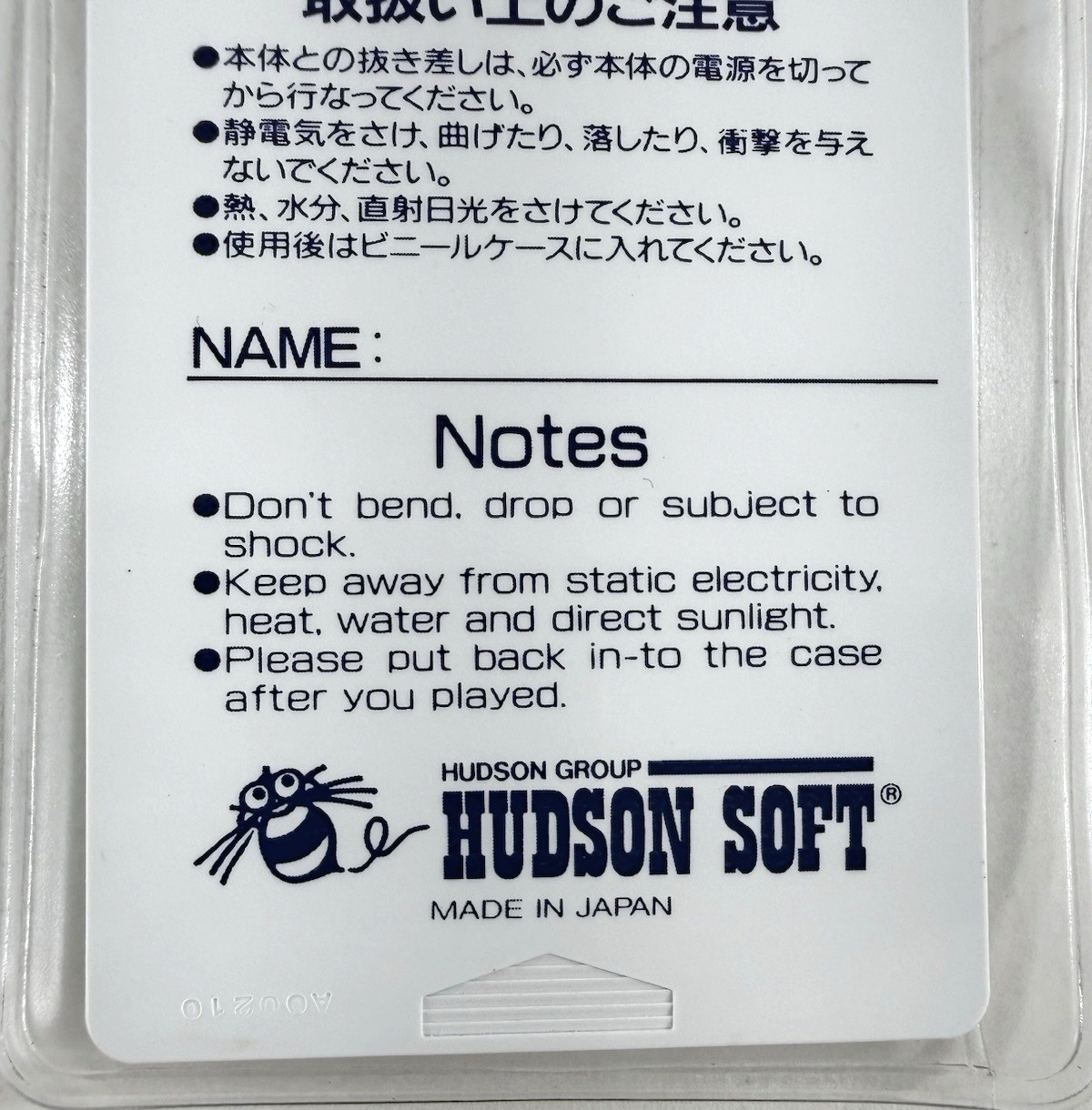 Blodia 1990 PC Engine Hudson Soft HuCard Game, Case, Manual, Registration, Foam