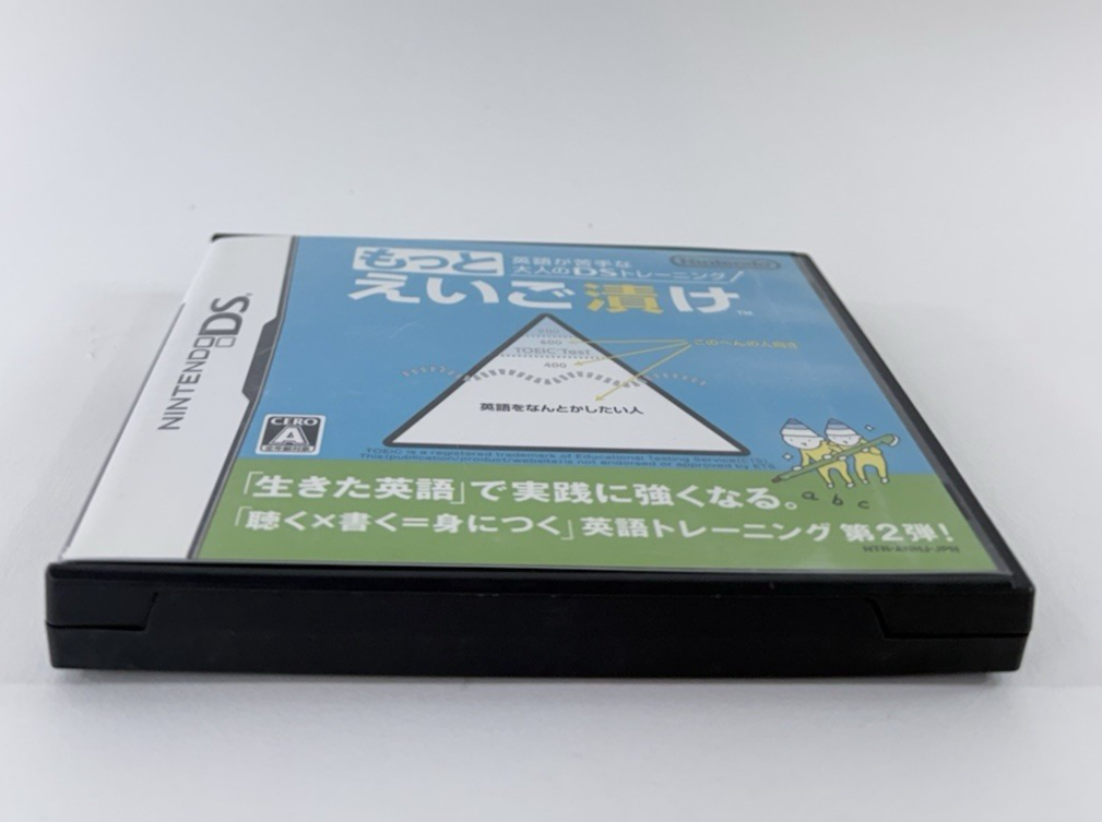 More English Training (もっと英語漬け) (Nintendo DS, 2007) Japanese Language - Tested