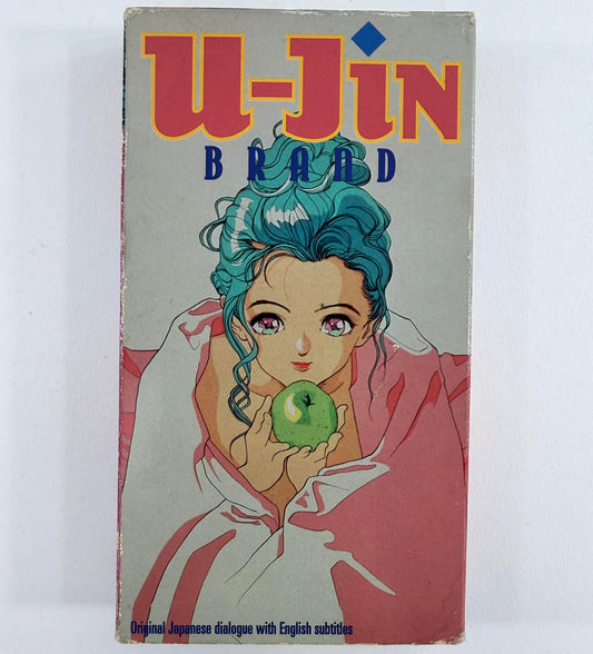 Vintage VHS cover of 'U-Jin Brand' with an illustration of a character holding an apple.