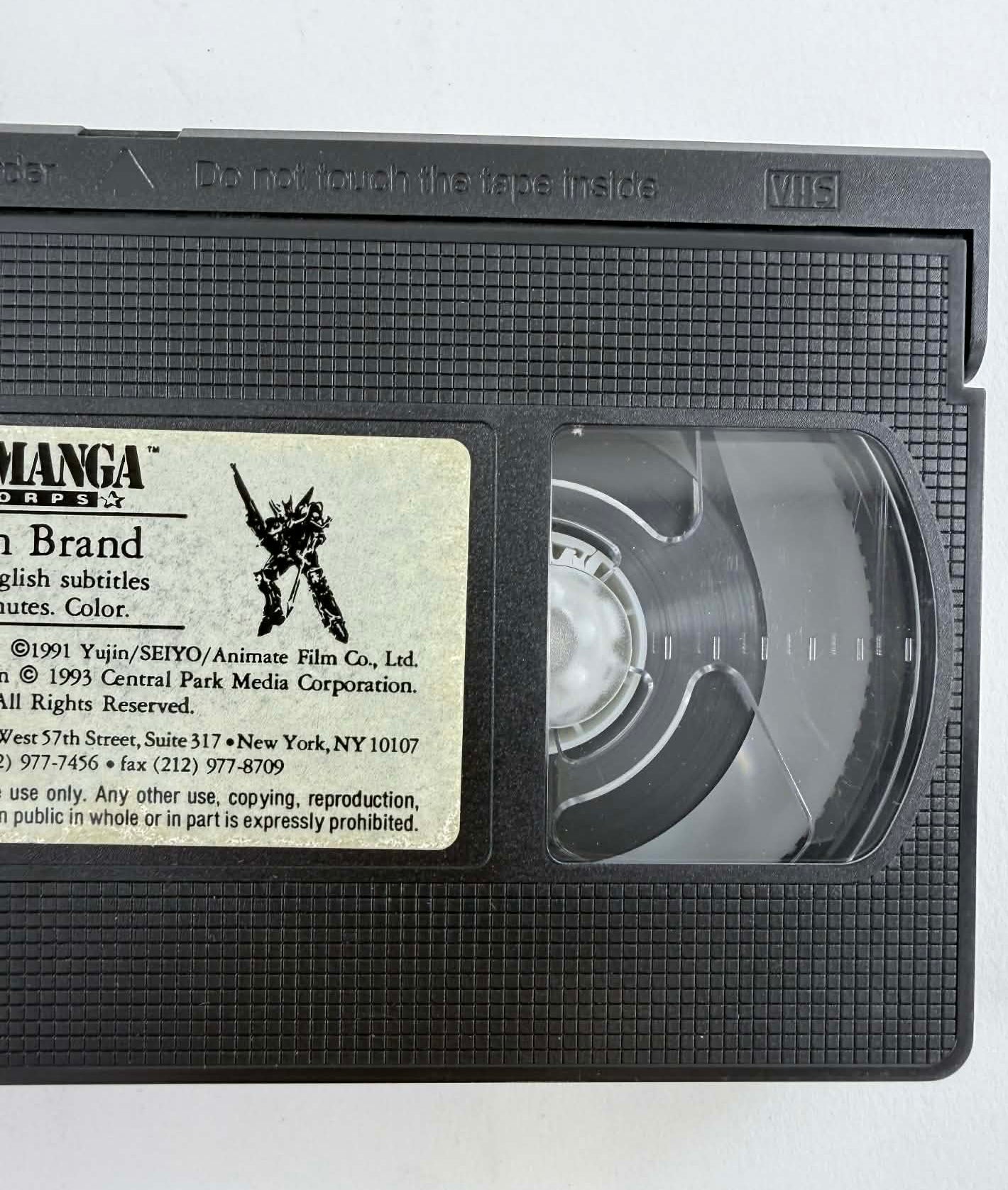 U-Jin Brand (VHS, 1993) US Manga Vintage Anime - Tested
