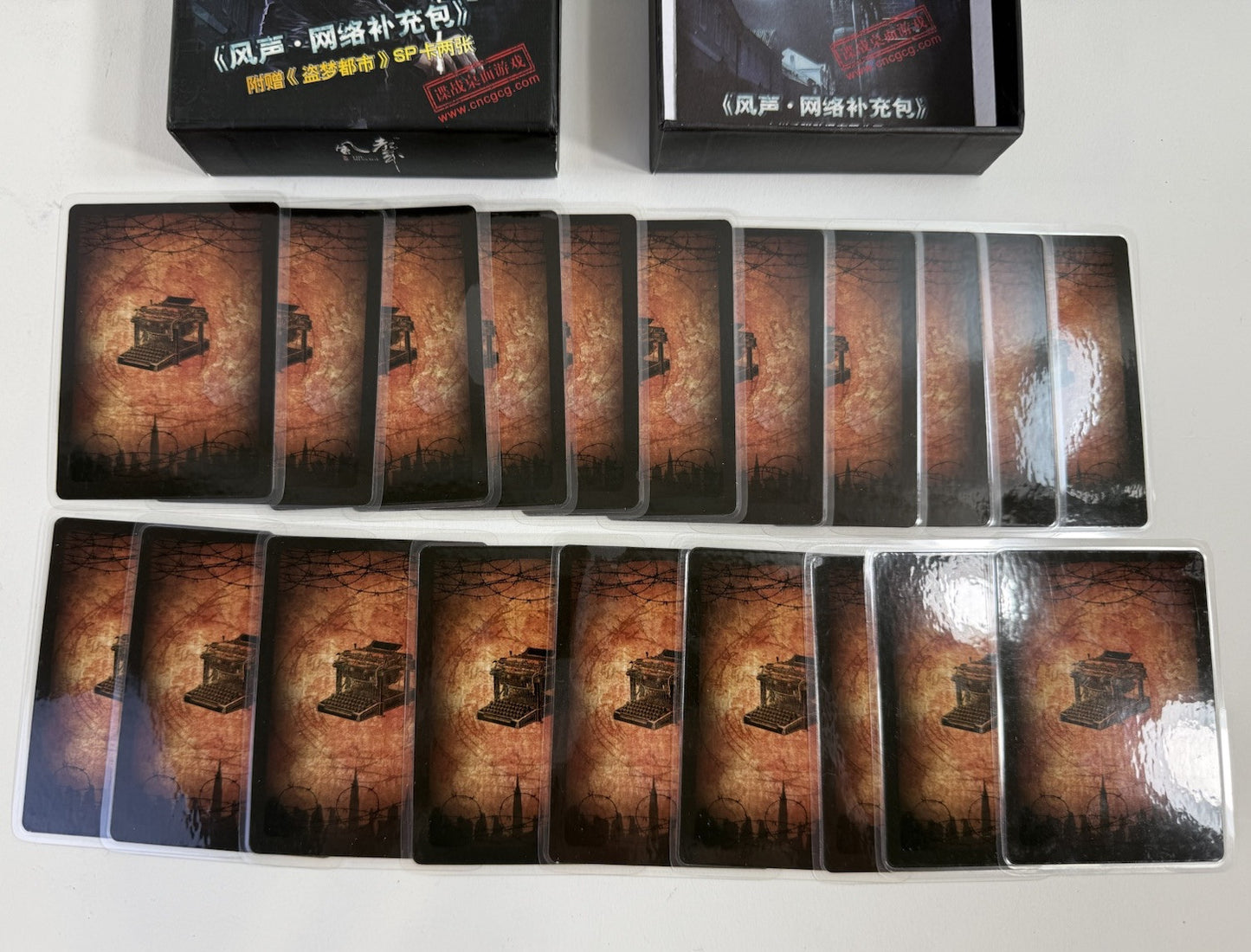 The Message On-Line Expansion Set with two Inception Cards - Complete - Chinese