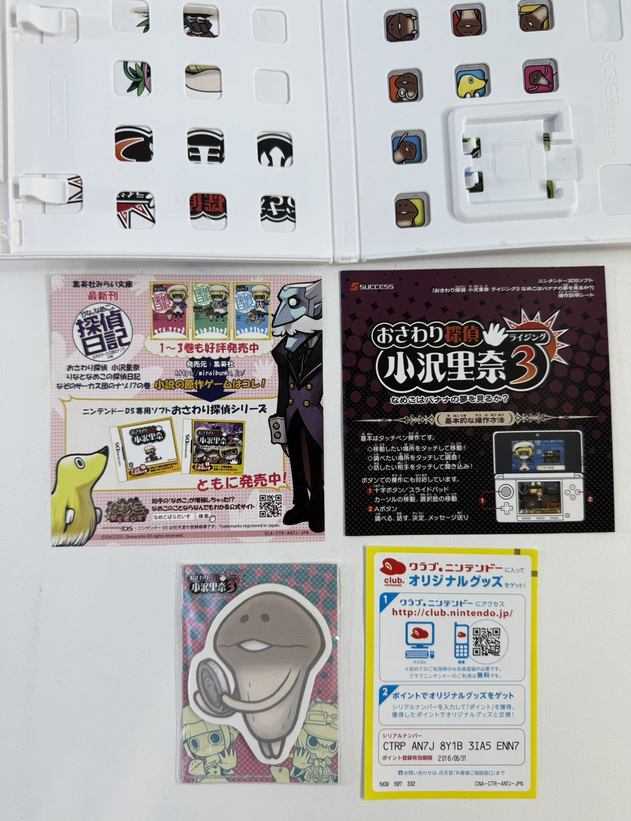 Touch Detective 3 (Nintendo 3DS, 2014) Japanese Case, Manual, Inserts - No Game