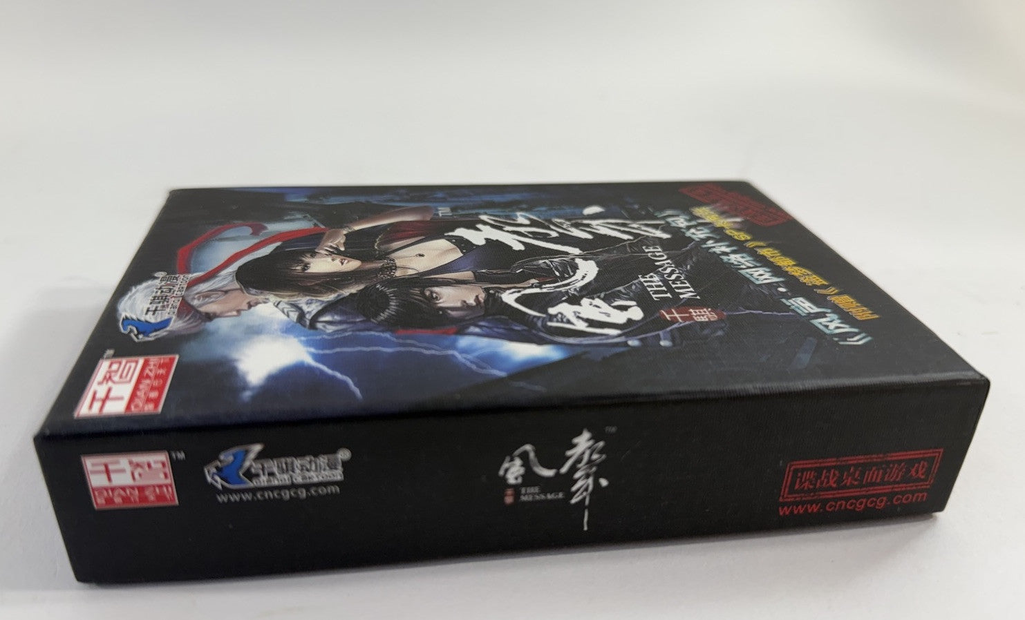 The Message On-Line Expansion Set with two Inception Cards - Complete - Chinese