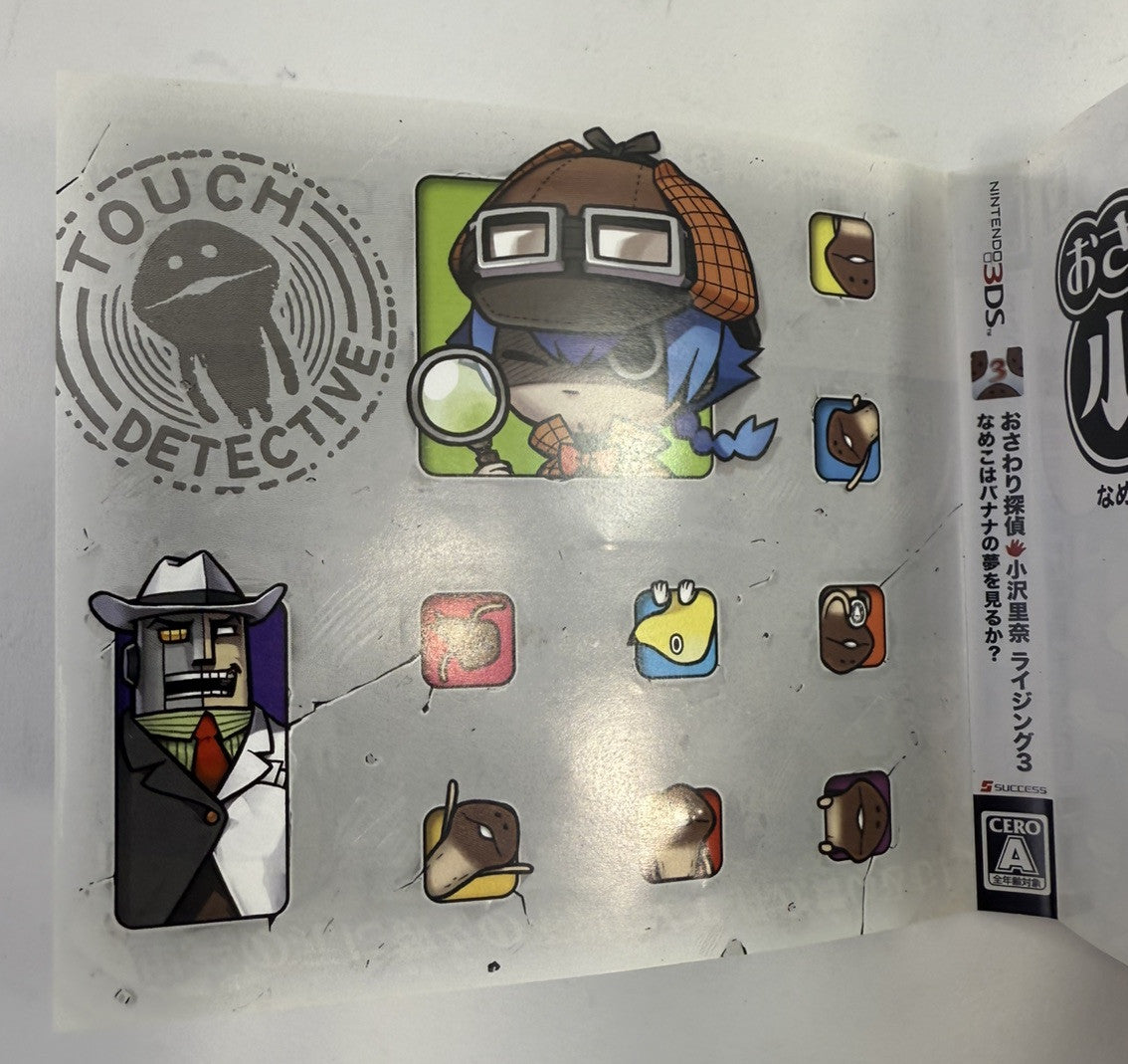 Touch Detective 3 (Nintendo 3DS, 2014) Japanese Case, Manual, Inserts - No Game