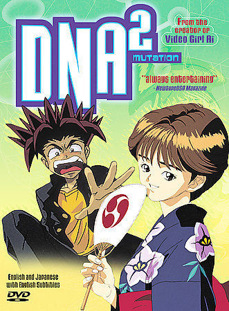 DNA2: Vol. 3 - Mutation (DVD, 2003) US Manga - New, Factory Sealed