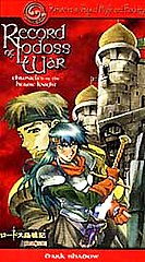 Record of Lodoss War: Chronicles of the Heroic Knight Vol. 4 Dark Shadow VHS NEW